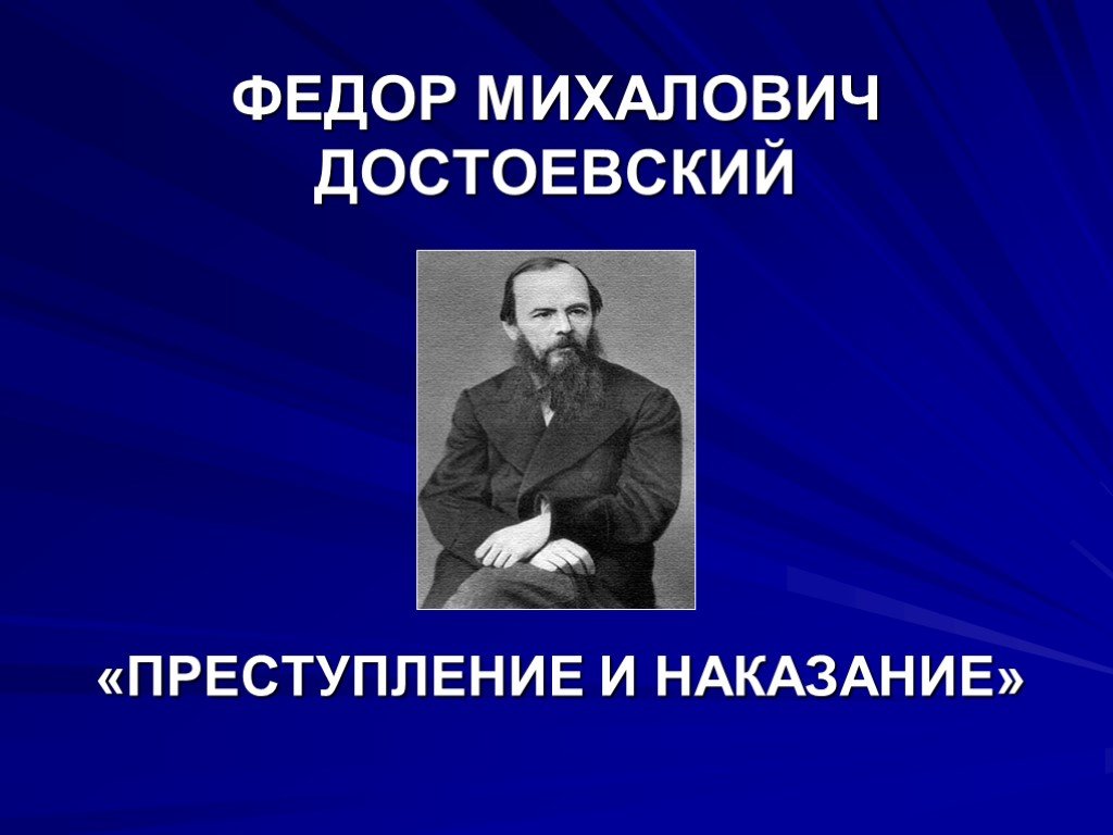 Литература последнего десятилетия в 11 классе презентация