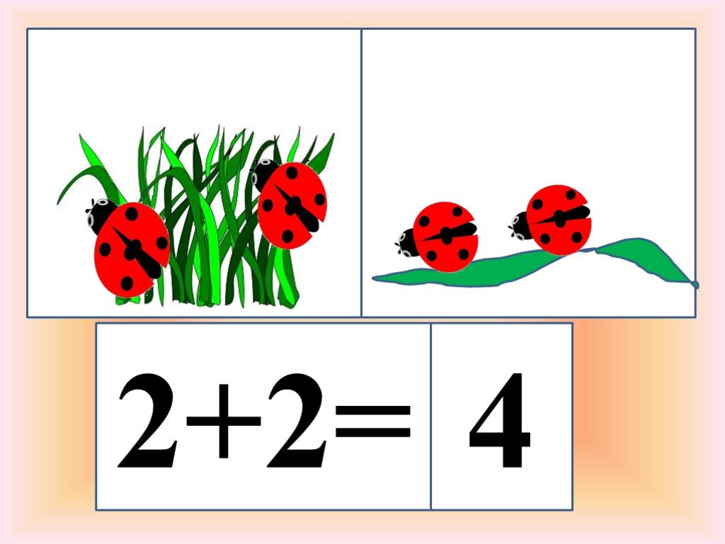 Решение и составление задач в подготовительной группе. Задачи в картинках. Составление задач. Иллюстрации к арифметическим задачам для дошкольников. Составление задач по рисунку.