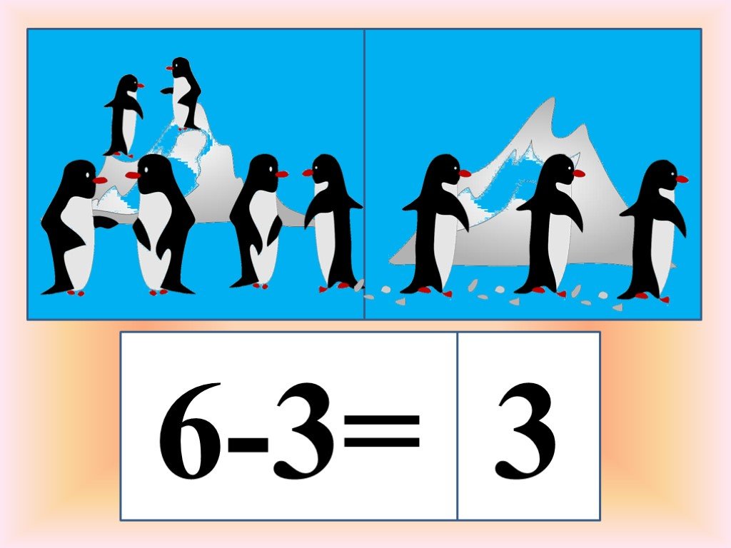 Карточка 5 1 составьте. Карточки для составления задач. Иллюстрации для составления задач для дошкольников. Задания на составление задач в подготовительной группе. Составление задач по картинкам в подготовительной группе.