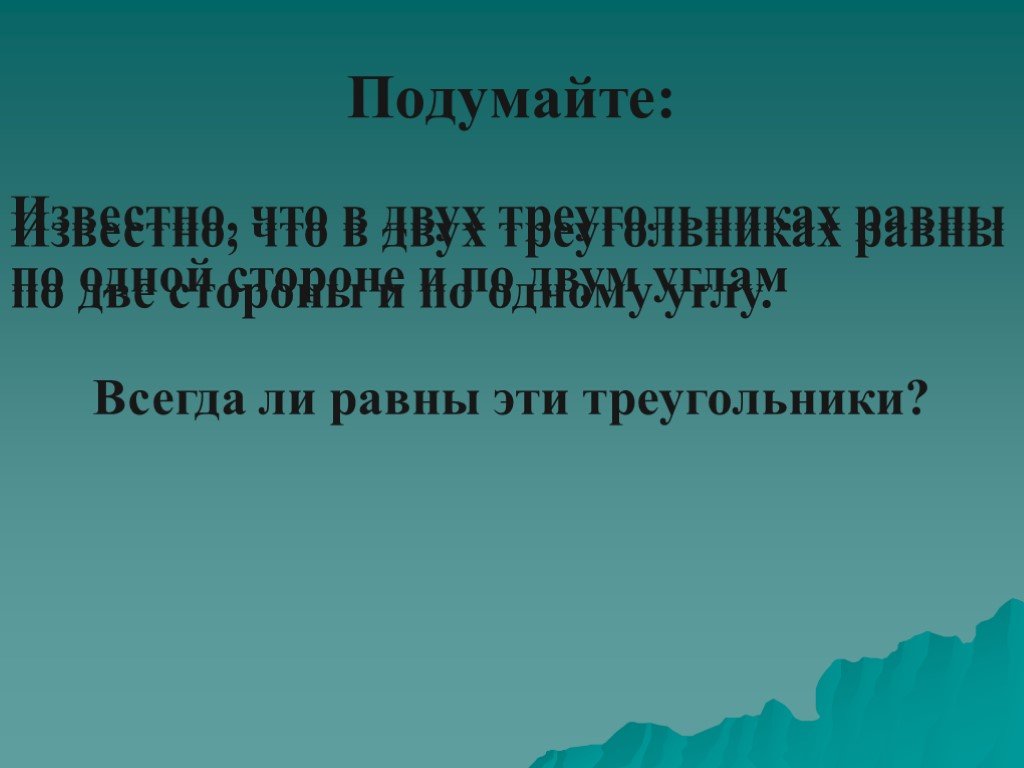 Принципы проектной деятельности. Острые воспалительные заболевания век. Приницп ыпроектной деятельности. Принципы проектной деятельности в педагогике.