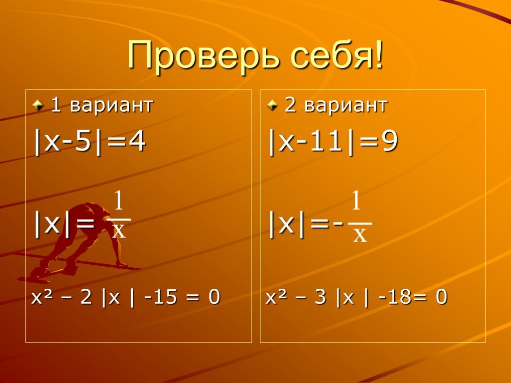 Решите уравнение х 4 х 30 2