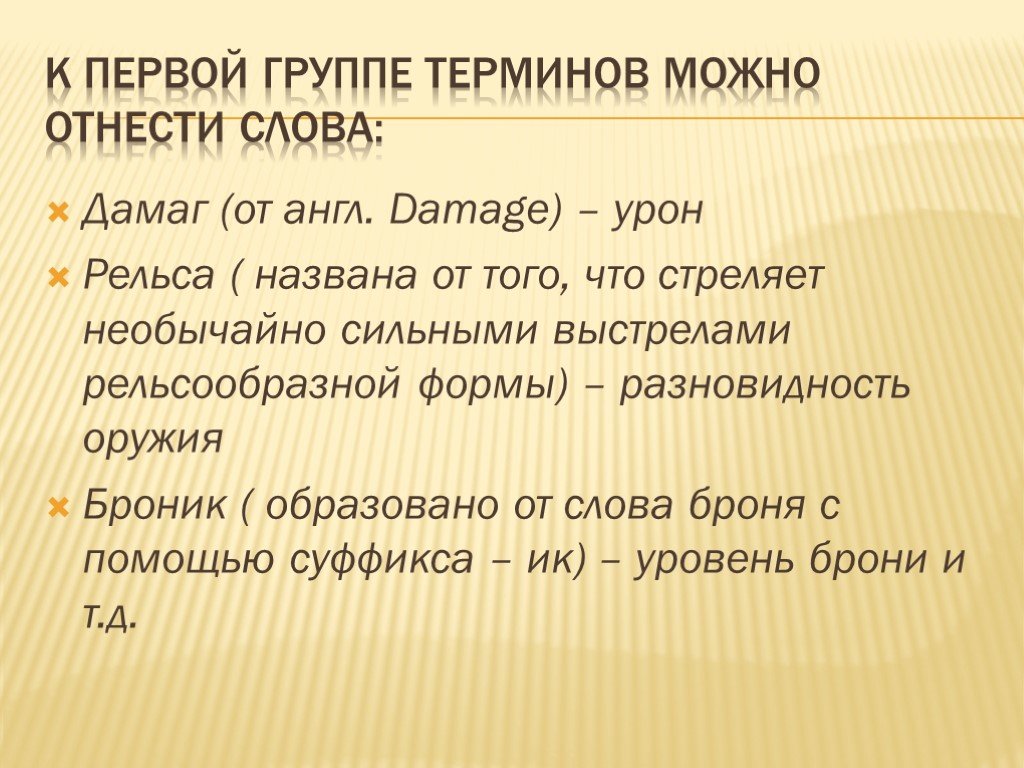 Стиль следующего текста