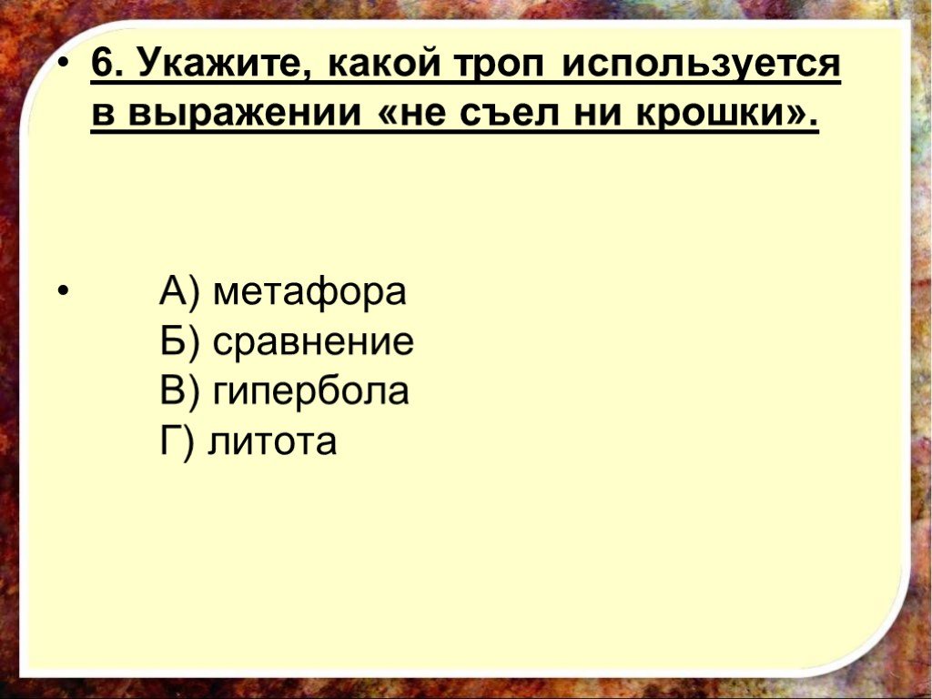 Укажите положение не свойственное ни неклассической физической картине мира ни электромагнитной