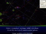 Данные с электронного планетария RedShift 4 для Японии. 30 мая 1054 года, 4 часа 36 минуты местного времени. Солнце находится в созвездии Тельца