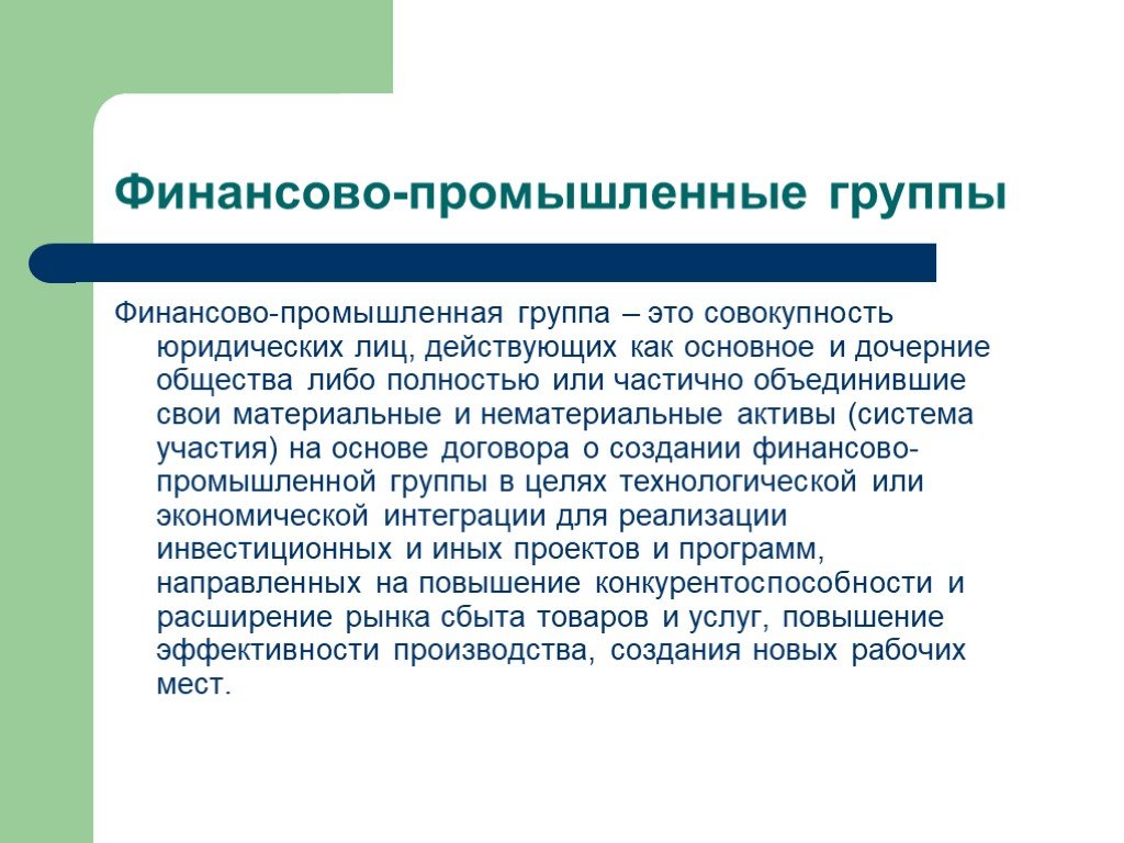 Полностью соответствующее. Патологическая регенерация. Дисрегенерация, патологическая регенерация.. Виды патологической регенерации. Патологическая регенерация патанатомия.