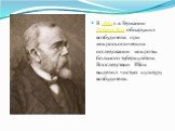 В 1882 г. в Германии Роберт Кох обнаружил возбудителя при микроскопическом исследовании мокроты больного туберкулёзом. Впоследствии Р.Кох выделил чистую культуру возбудителя.