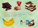 И не отказывайте себе в продуктах, поднимающих настроение – шоколаде, конфетах, бананах, однако и злоупотреблять сладким не стоит.