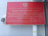 Проблема гепатита в городе Комсомольске – на – Амуре Слайд: 16