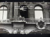 Начало Первой мировой войны. Николай II объявляет войну Германии с балкона Зимнего дворца