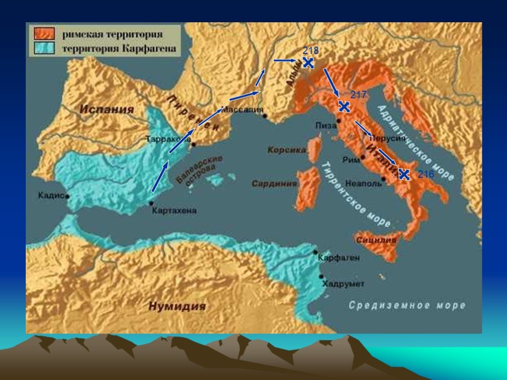 Войско ганнибала совершило переход через горы гималаи. Пунические войны Рима с Карфагеном Ганнибал 5 класс. Карта Средиземноморья времен Пунической войны. Карта Средиземноморья древний Рим Карфаген. Карта Средиземноморья Рима и Карфагена.