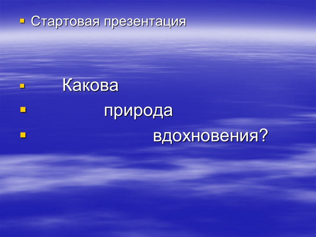 Какова природа. Показатель патологической пораженности формула. Патологическая пораженность. Патологическая пораженность рассчитывается по формуле. Понятие патологическая пораженность.