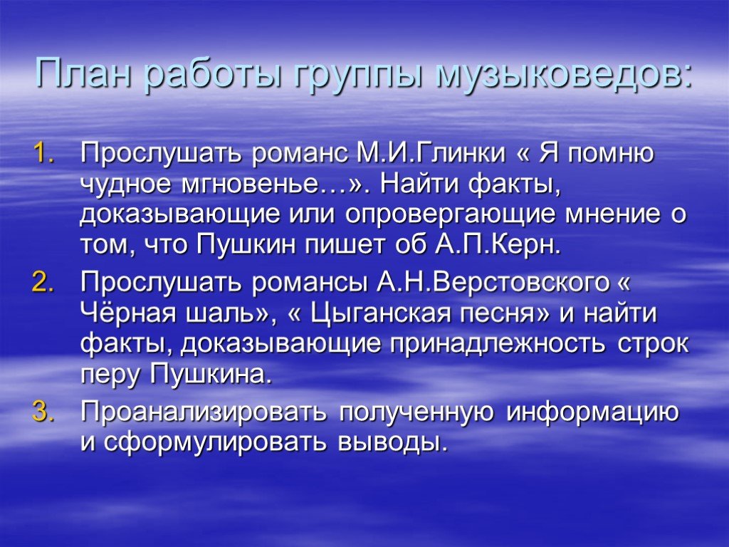 Дидактический план. Источники гражданско правовой ответственности. Материальная ответственность медицинских работников. Интересные факты о толстом. Факты о Льве Николаевиче толстом.