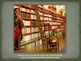 Библиотека Страховского монастыря, богословский зал. Статуя проповедника Иоанна, держащего книгу.