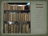 Библиотека Херефорде, Англия (редкие книги, которые когда-то были постоянно прицеплены к полкам для предотвращения воровства.)