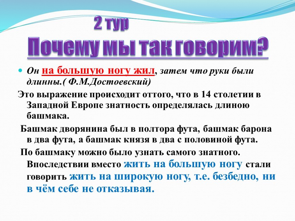 Презентация по родному русскому языку 3 класс. Презентация родной русский язык. Презентация по родному языку. Мой родной язык русский презентация. Презентация по родному русскому 10 класс.