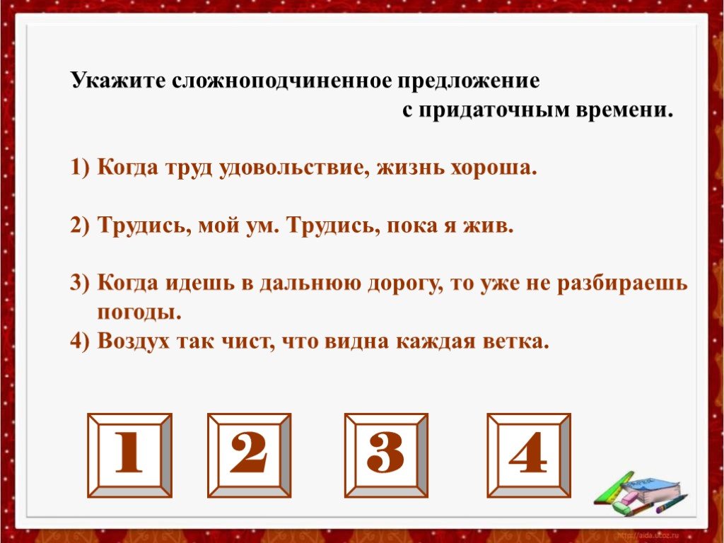 Спп презентация 11 класс