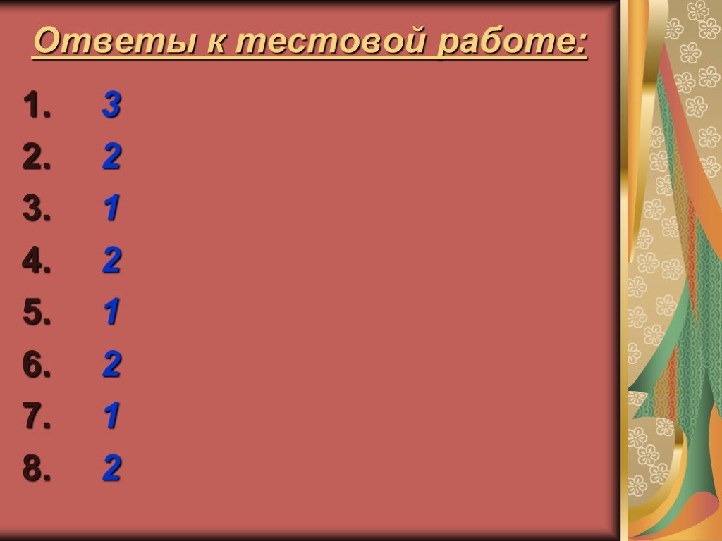 3 класс презентация предложение