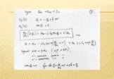 Двухконтактный квантовый интерферометр и процессы в нем Слайд: 11