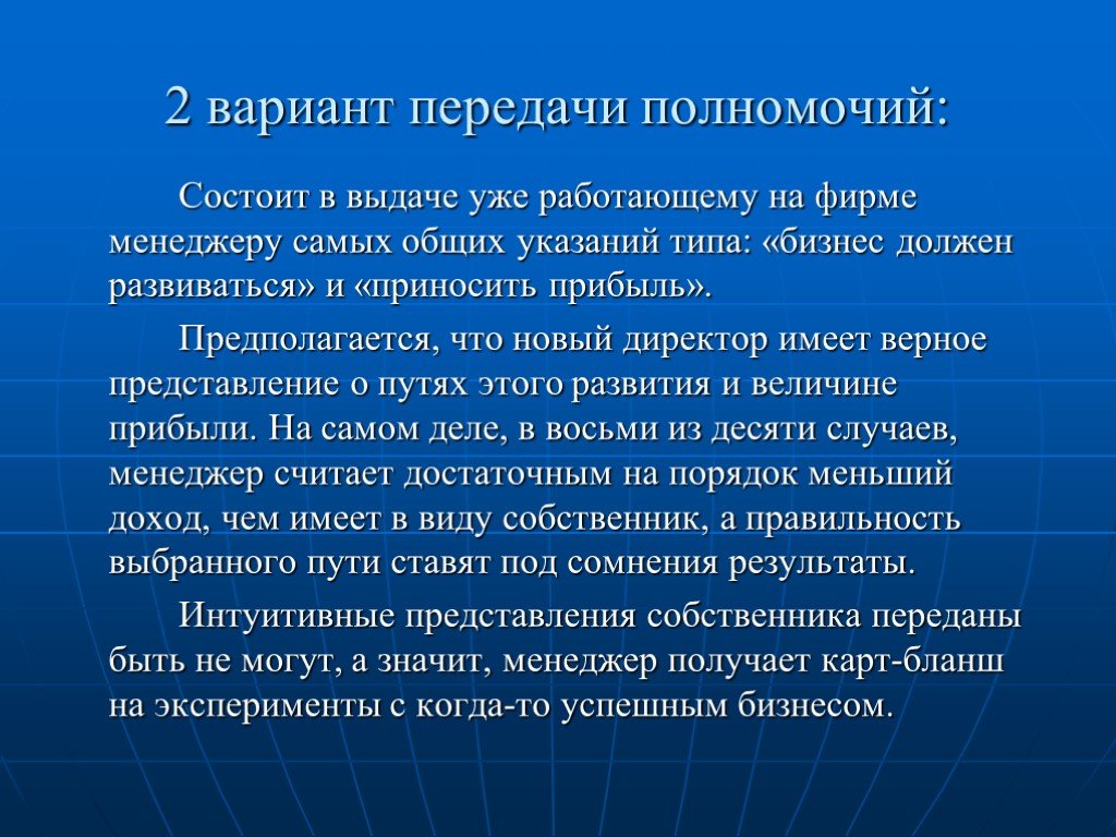 Передача вариант. Псориаз этиология и патогенез. Псориаз этиологияпотагенез. Современные представления об этиологии и патогенезе псориаза. Механизм развития псориаза.