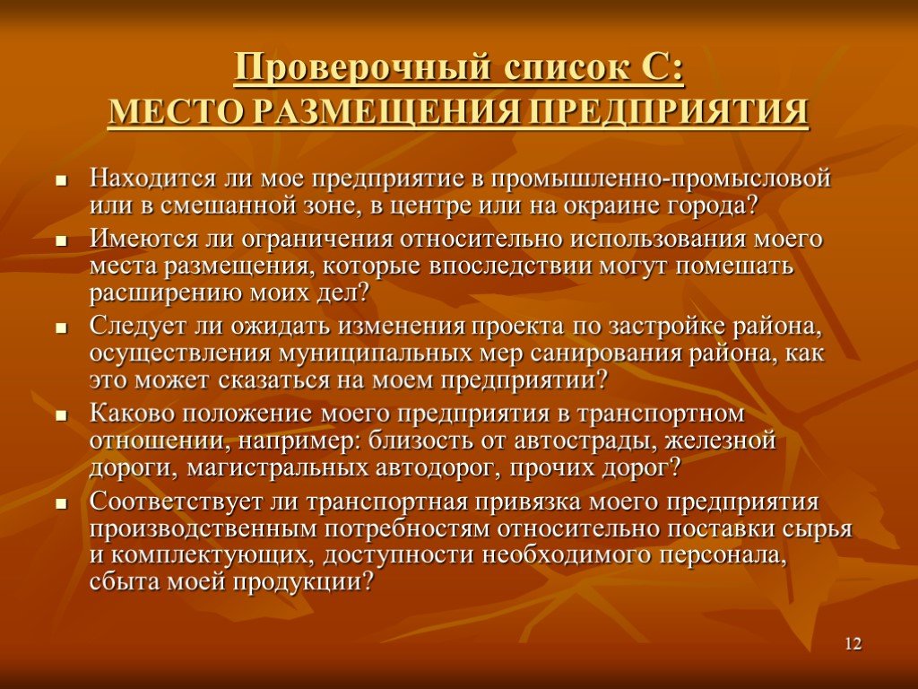 Проект моя фирма