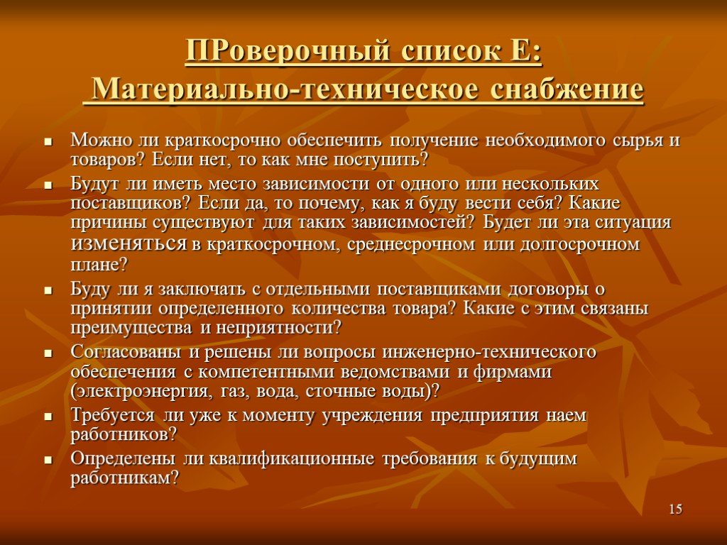 Точки зрения законодательства. Равенство и справедливость. Социальное равенство примеры. Аргументы на тему доверие. Социальное равенство и социальная справедливость.