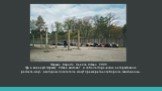 Тюрьма Кароста, Лиепая, Латвия, 2009. Тур в военную тюрьму Латвии включает в себя «историческое интерактивное реалити-шоу», в котором посетители могут примерить на себя роли заключенных.