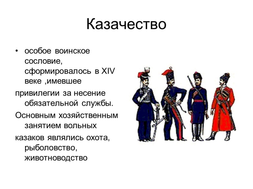 Особое положение отдельных народов в российской империи
