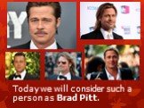 Today we will consider such a person as Brad Pitt.