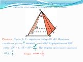 В правильной пирамиде SABCD, все ребра которой равны 1, найдите угол между плоскостями SAD и SBC.