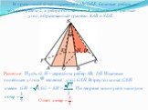 В правильной 6-ой пирамиде SABCDEF, боковые ребра которой равны 2, а ребра основания – 1, найдите двугранный угол, образованный гранями SAB и SDE.