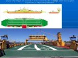 These ferry bridges are planned to be built on shipyards in Europe, which have a great experience of ferry fleet construction.