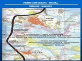 FERRY LINE IZMAYL - TULCEA Слайд: 19