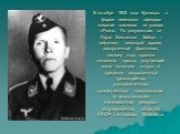 В октябре 1942 года Кузнецов в форме немецкого офицера впервые появился на улицах г.Ровно. По документам он Пауль Вильгельм Зиберт – лейтенант немецкой армии, заслуженный фронтовик, кавалер двух орденов железного креста, получивший после госпиталя отпуск и временно направленный чрезвычайным уполномо