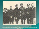 Многие гитлеровские офицеры считали лестным познакомиться и сфотографироваться с хлебосольным обер-лейтенантом Зибертом. Кузнецов третий слева.
