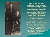 Осенью 1924 года Ника продолжил учиться в Талице, где была единственная в районе школа-семилетка. Благодаря своей прекрасной памяти, он очень быстро усваивал немецкий язык, который стал самым любимым предметом в школе. В 1926 году успешно поступил на агрономическое отделение Тюменского сельскохозяйс