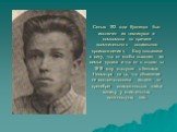 Сенью 192 года Кузнецов был исключен из техникума и комсомола по причине «сомнительного социального происхождения». Ему поставили в вину, что он якобы выходец из семьи кулака и что он с отцом ы 1919 году отступал с белыми. Несмотря на то, что обвинение не соответствовала истине, он пренебрег возможн