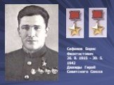 Сафонов Борис Феоктистович 26. 8. 1915 - 30. 5. 1942 Дважды Герой Советского Союза