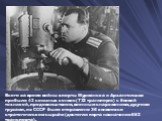 Всего за время войны в порты Мурманска и Архангельска прибыло 42 союзных конвоя (722 транспорта) с боевой техникой, продовольствием, военным снаряжением, другими грузами, из СССР было отправлено 36 конвоев со стратегическим сырьём (достигли порта назначения 682 транспорта).