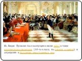 Из Лицея Пушкин был выпущен в июне 1817 в чине коллежского секретаря (10-го класса, по табели о рангах) и определён в Коллегию иностранных дел.
