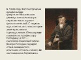 В 1838 году Фет поступил на юридический факультет Московского университета, но вскоре перешел на историко-филологический. С первого курса он писал стихи, которые заинтересовали однокурсников. Юноша решил показать их профессору Погодину, а тот — писателю Николаю Гоголю. Вскоре Погодин передал отзыв з