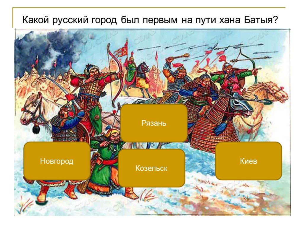Тесты монголо татары