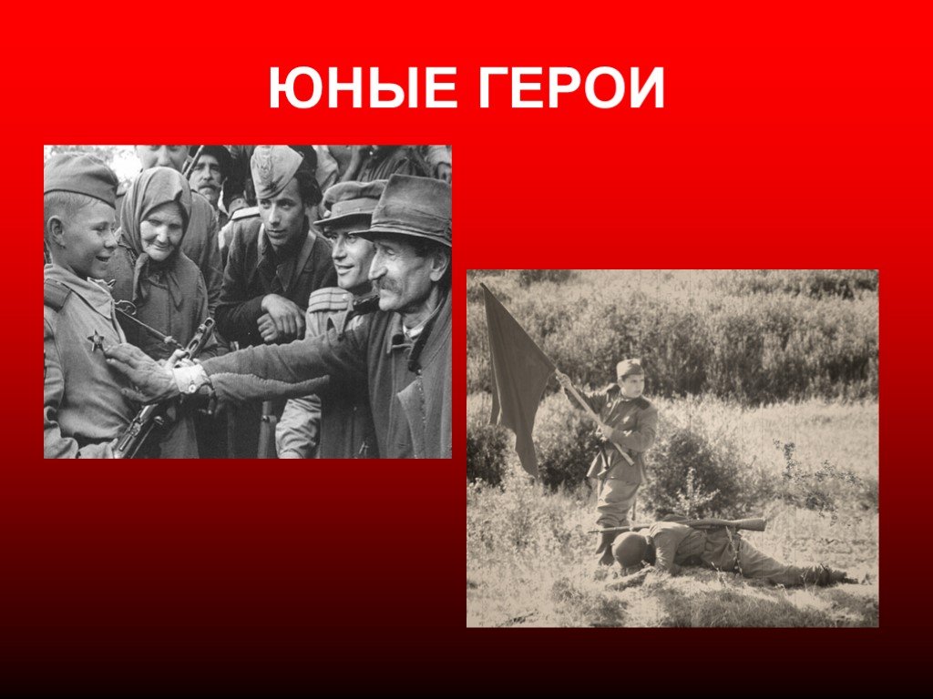 История песни от героев. Тем кто шел в бой за родину выстоял и победил. Презентация "юные герои Донбасса". Они выстояли ради нас открытка.