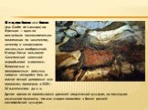 Пещера Ласко или Ляско (фр. Grotte de Lascaux) во Франции — один из важнейших палеолитических памятников по количеству, качеству и сохранности наскальных изображений. Иногда Ласко называют «Сикстинской капеллой первобытной живописи». Живописные и гравированные рисунки, которые находятся там, не имею