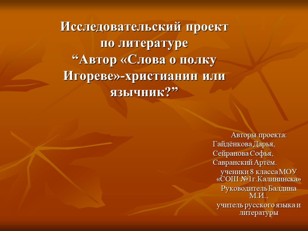 Депрессивный синдром. Астено депрессивный синдром. Атенодепрессивный синдром. Астенадеприсиальный синдром. Астено-депрессивный синдром симптомы.