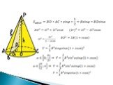 Разные задачи повышенного уровня сложности на многогранники, цилиндры, косинус и шар Слайд: 15