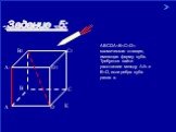 Задание 5: АВСDА1В1С1D1 – космическая станция, имеющая форму куба. Требуется найти расстояние между АА1 и В1D, если ребро куба равно а. C1 D1