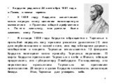 К 1539 году Кардано заканчивает свою первую книгу целиком посвященную математике « Практика общей арифметики ». По его замыслу, она должна была заменить книгу Пачоли. Кардано родился 24 сентября 1501 года в Павии, в семье юриста. В январе 1539 года Кардано обращается к Тарталье с просьбой передать е