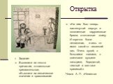 Задание: Выпишите из текста причастия, отглагольные прилагательные, объясните их лексическое значение и правописание. «На нем был теперь застегнутый сюртук и поношенные парусиновые брюки, стоптанные внизу. И сорочка была неглаженая, и весь он имел какой-то несвежий вид. Очень худой, с большими глаза