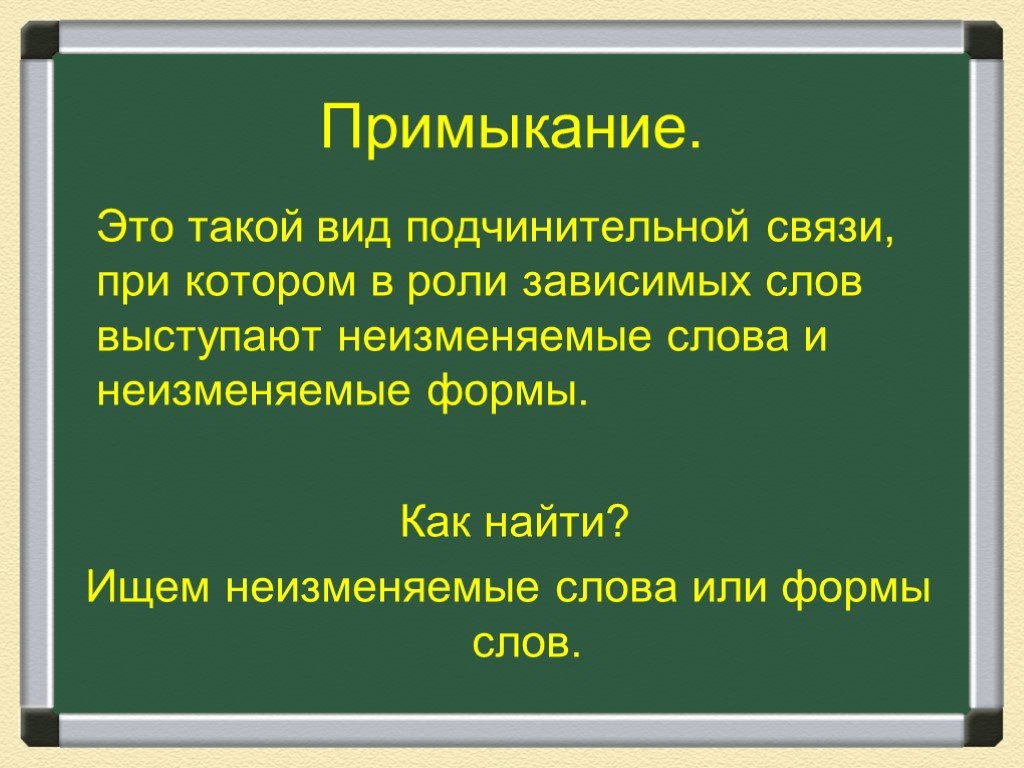 Презентация 