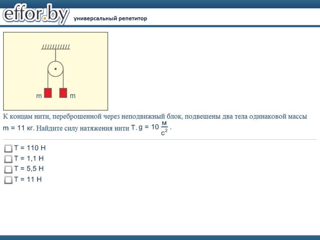 Как управлять равновесием проект по физике